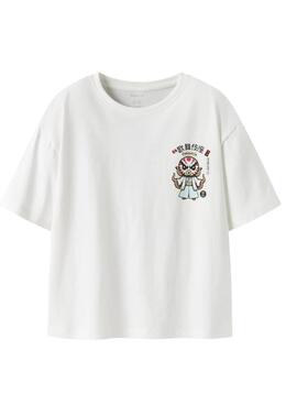 T-shirt Name It dessin japonais blanc pour garçon
